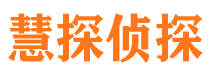 杂多外遇出轨调查取证